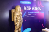 "良好睡眠 健康中国":赛诺直播助力全民好眠提高免疫力