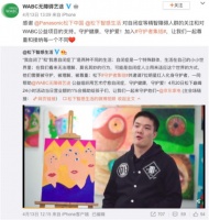松下携手京东开启巅峰24小时，连携公益助力生活升级！