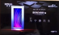 佰斯帝门窗广告登陆央视CCTV展播,掀起品牌推广新攻势