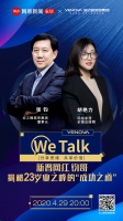 深度解析23岁业之峰装饰手中的“江山社稷图”究竟剑指何方?