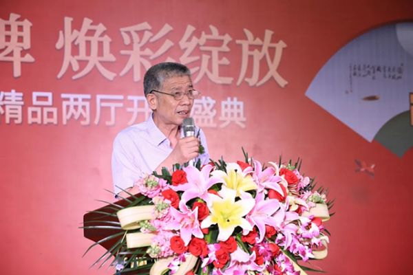 河南家具协会会长唐吉玉致辞