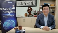 慕思全球招商大会 江南春:品牌力是企业最强的免疫力