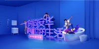安华ANNWA品牌年轻化:更懂年轻用户的真正需求