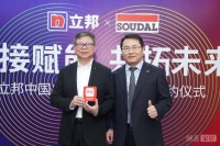 对话立邦&速的奥:后疫情时代如何为健康住宅赋能?