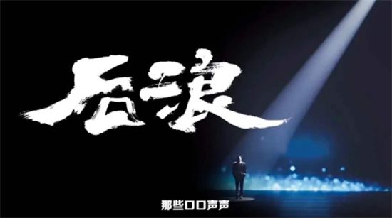 中国品牌日：恒洁夺魁，卫浴“后浪”崛起20200510898.png