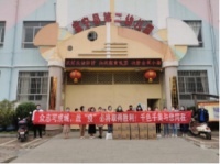 千色千美公益捐助防疫物资 助力学校复学复课