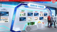 三棵树亮相云上中国自主品牌博览会 展现大国品牌涂料力量
