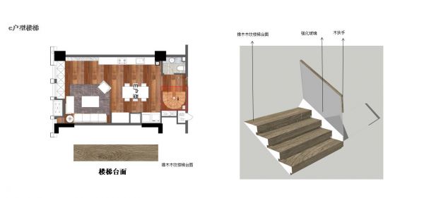 兆恒广场公寓样板间 E户型 方案概念方案