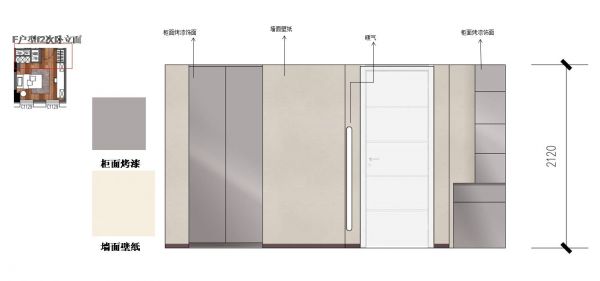 兆恒广场公寓样板间 E户型 方案概念方案