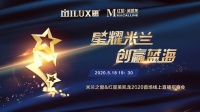 大商专访丨吕文艳:精细化管理系统 让品牌运营如虎添翼