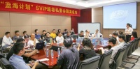 厨电十大品牌科恩电器“蓝海计划”SVIP超级私董会——浙江站正式起航!