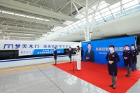 中国速度助力品牌提速丨梦天集团冠名高铁正式发车