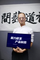 视道文化张博：沉淀好产品 推进标准化