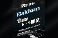秀出我的鲍德温BALDWIN钢琴开启