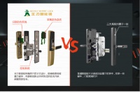 王力智能锁销量逆势飙升，冲刺120座全球第一高峰