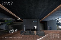 COLMO空调 X 苏宁2020理想家居生活发布会圆满开启，全新