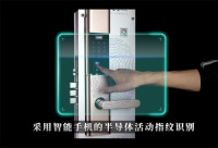 智能锁安全稳定成首选 杨格智控门锁专家力荐