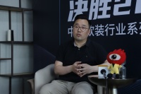 缇绣总经理曾超：五步战略迎市场 回望当下重营销