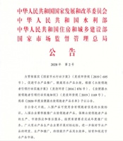 “单双冲”入围,中国品牌唯一!恒洁入选“坐便器水效领跑者”