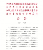 “单双冲”同时入围,中国品牌唯一!恒洁入选国家“首批坐便器水效领跑者”
