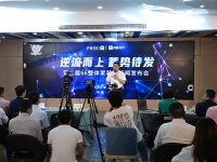 逆流而上沪尚茗居第二届66整装节新闻发布会成功举办！