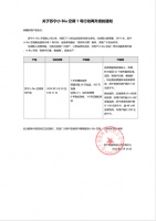 服务超音速 秒杀全行业！苏宁小Biu空调货到半日装 慢就赔