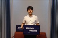 VISA 总经理常亮：凝神聚力搞研发 线上线下两开花