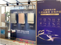 520向用户表白!卡萨帝“云众播”为啥能圈粉？