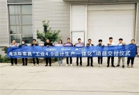 定制企业福音!全国首个酷家乐&新晓元对接项目顺利落地