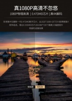 极光投影T5上市 三周年最强单品打破视听限制