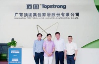 居然之家总裁王宁到访顶固集创 深化合作打造专场直播