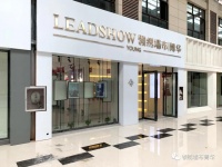 【领绣菁华】菁华线上“招商” 看看菁华有多时尚有多美