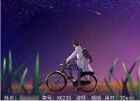 匠心打磨优质课程服务 教育让学习成为乐趣