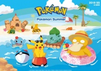 官宣！洁丽雅与宝可梦联名盲盒等你来打开！10%几率赢99元