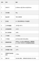 浙江三迪超声波发生器口罩焊接换能器配套电源