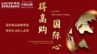 “得高购,国际心”理想生活狂欢季,家居尖货已来袭!