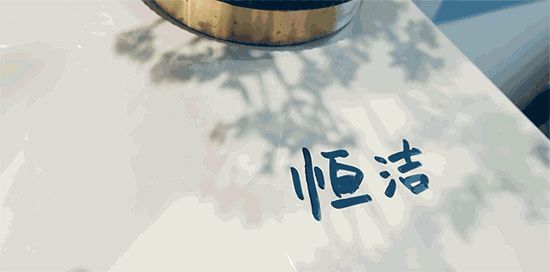 擦除.gif