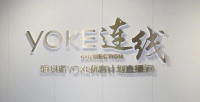 浙江省领导走近雅琪诺直播间,品牌硬实力赋能招商