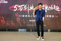 聚焦年轻人群需求，AI家居助力青年创业者走得更远