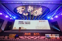 海伦堡物业荣登“2020物业服务企业潜力独角兽”榜单