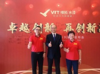 维拓抗病毒水漆涂料5款新品上市，全方位打造健康生活环境