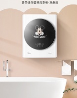 缔造健康防线,美的迪士尼迷你壁挂洗衣机守护孩子童话梦