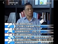 室内环保问题还需从源头处解决!