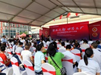 2020南康家具线上线下订货周盛大启幕，掀起采购热潮!