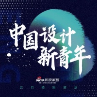设计新青年|吱音：以热爱敬时代，我们都是这片海的一部分