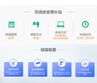 京东618空调安装最高只要200元，多余的京东补贴了！