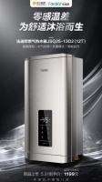 家电行业如何逆境突围？法迪欧燃热升级上市，寻破局关键