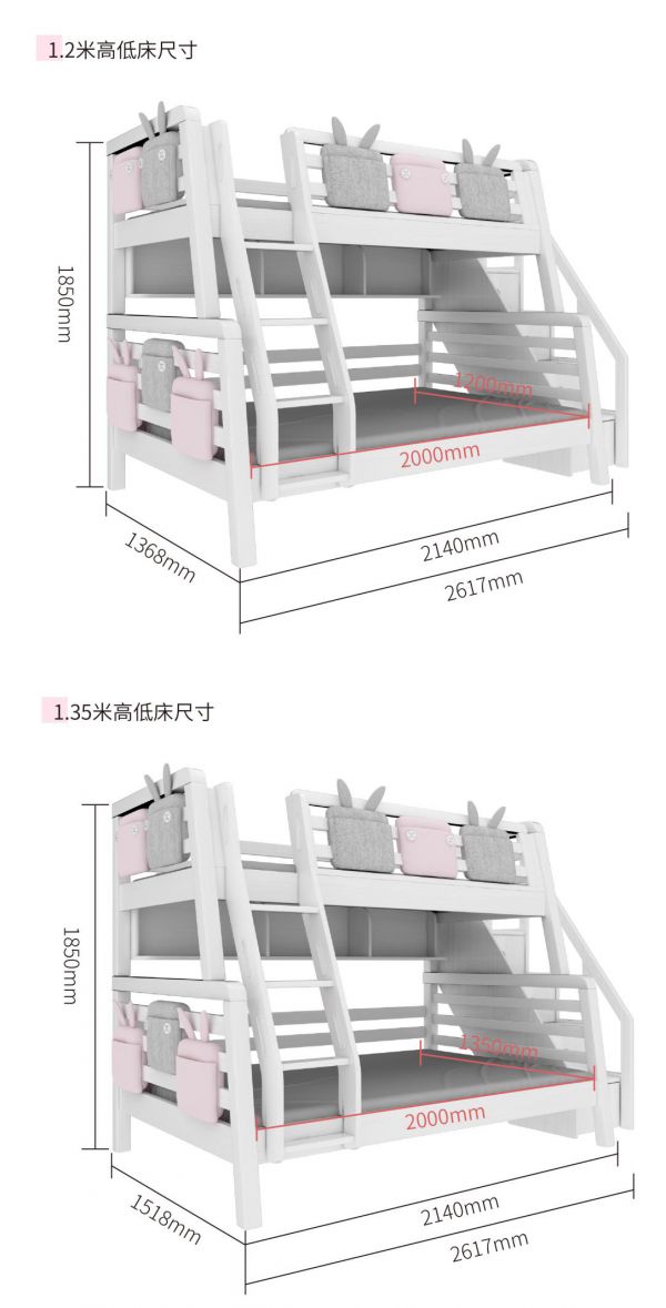 兔宝宝儿童家居|魔法兔和精灵背包，一款可切换性别的儿童房