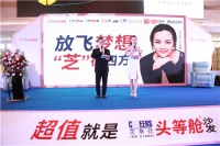 放飞梦想 “芝”在四方|歌手马郁空降芝华仕头等舱沙发