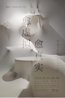 Roca惊艳亮相2020设计上海！变身新晋打卡地标